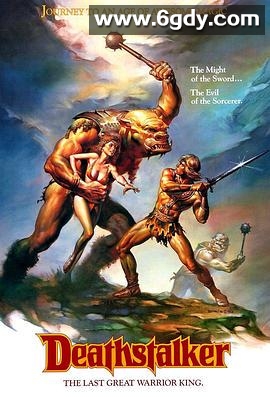 圣剑屠魔(1983)超清高清迅雷网盘磁力下载