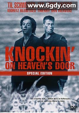 敲开天堂的门(1997)HD高清迅雷网盘磁力下载