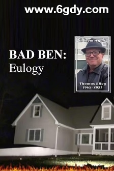 坏本10：悼词(2022)HD高清迅雷网盘磁力下载