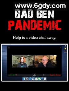 坏本8：流行病(2020)HD高清迅雷网盘磁力下载