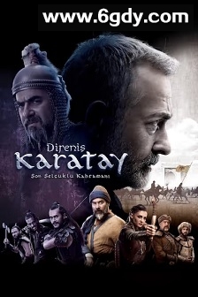 迪伦斯·卡拉蒂(2018)HD高清迅雷网盘磁力下载