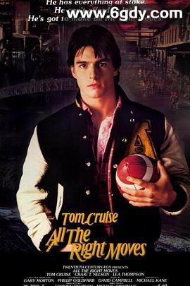 步步登天(1983)超清高清迅雷网盘磁力下载