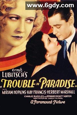 天堂里的烦恼(1932)HD高清迅雷网盘磁力下载