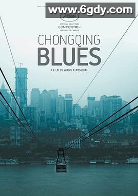 日照重庆(2010)HD高清迅雷网盘磁力下载