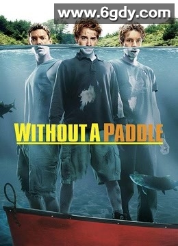 寻宝假期(2004)HD高清迅雷网盘磁力下载