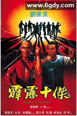 霹雳十杰(1985)HD高清迅雷网盘磁力下载