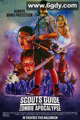 童军手册之僵尸启示录(2015)HD高清迅雷网盘磁力下载