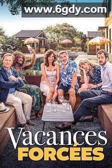 强制休假(2025)HD高清迅雷网盘磁力下载