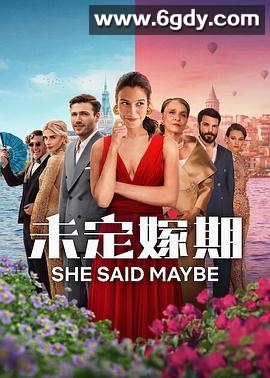 未定嫁期(2025)HD高清迅雷网盘磁力下载