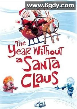 那年没有圣诞老人(1974)超清高清迅雷网盘磁力下载