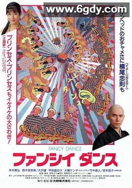 五个光头的少年(1989)HD高清迅雷网盘磁力下载