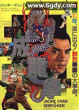 剑花烟雨江南(1977)HD高清迅雷网盘磁力下载