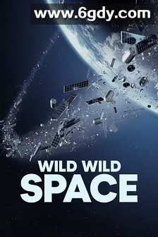 狂野太空(2024)HD高清迅雷网盘磁力下载