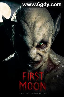 血月初现(2025)HD高清迅雷网盘磁力下载