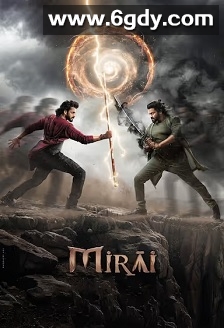 未来(2025)HD高清迅雷网盘磁力下载