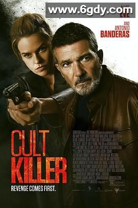 最后的受害者(2024)HD高清迅雷网盘磁力下载