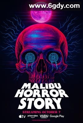 马里布录像带(2023)HD高清迅雷网盘磁力下载