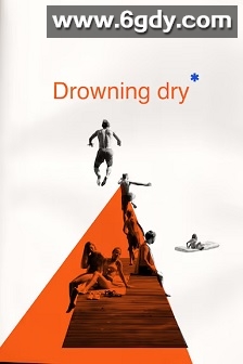 干性溺水(2024)HD高清迅雷网盘磁力下载