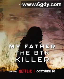 我父亲是BTK连环杀手(2025)HD高清迅雷网盘磁力下载