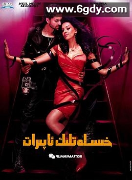 冻结的幸福(2009)HD高清迅雷网盘磁力下载