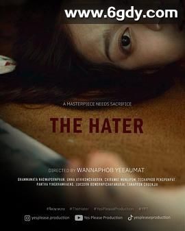 仇恨者(2025)HD高清迅雷网盘磁力下载