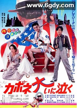 卡波涅痛哭(1985)HD高清迅雷网盘磁力下载