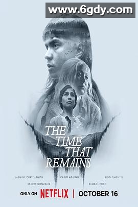 余光珍爱(2025)HD高清迅雷网盘磁力下载