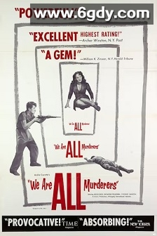 我们都是杀人犯(1952)HD高清迅雷网盘磁力下载