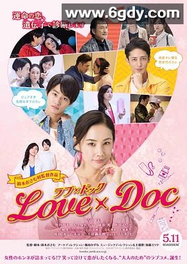 爱之证(2018)HD高清迅雷网盘磁力下载