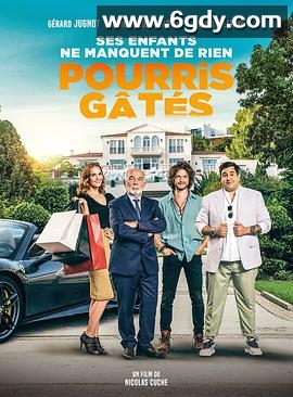 富二代上班记(2021)HD高清迅雷网盘磁力下载