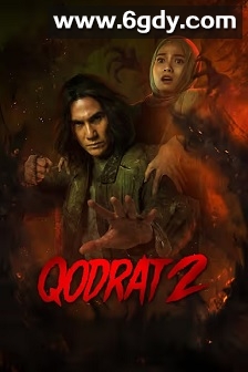 库德拉特2(2025)HD高清迅雷网盘磁力下载