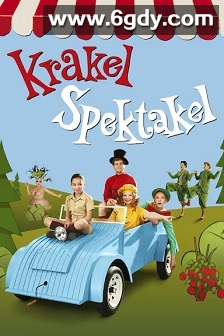 Krakel Spektakel(2014)HD高清迅雷网盘磁力下载