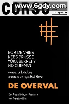 偷袭(1962)HD高清迅雷网盘磁力下载