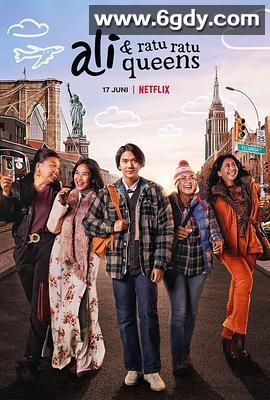 我和纽约超级皇后(2021)HD高清迅雷网盘磁力下载