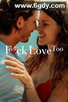 去他的爱：再次中招(2022)HD高清迅雷网盘磁力下载