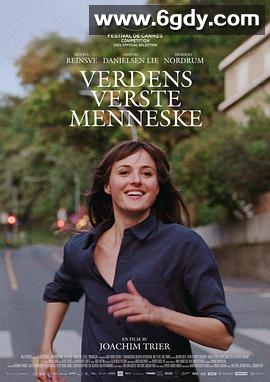 世界上最糟糕的人(2021)HD高清迅雷网盘磁力下载