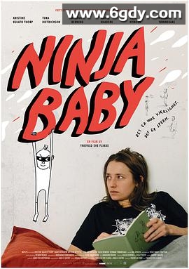 忍者宝宝(2021)HD高清迅雷网盘磁力下载