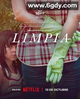 游向我心(2025)HD高清迅雷网盘磁力下载