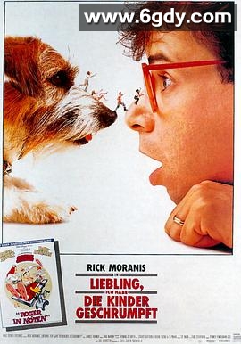 亲爱的，我把孩子缩小了(1989)HD高清迅雷网盘磁力下载