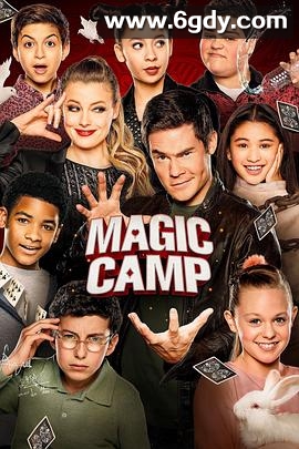 魔法训练营(2020)HD高清迅雷网盘磁力下载