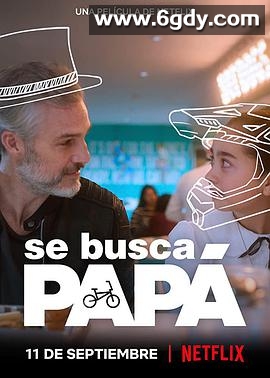 被征老爸(2020)HD高清迅雷网盘磁力下载