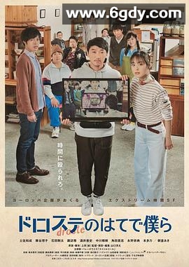 超越无限两分钟(2020)HD高清迅雷网盘磁力下载