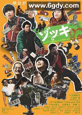 反正我就废(2020)HD高清迅雷网盘磁力下载