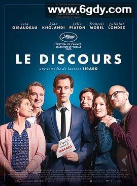 阿德里恩的异想世界(2020)HD高清迅雷网盘磁力下载