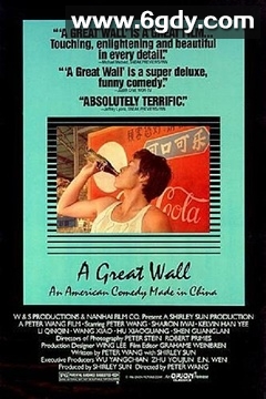 北京故事(1986)HD高清迅雷网盘磁力下载