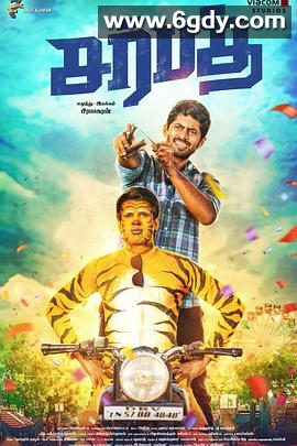 故乡桃花运(2021)HD高清迅雷网盘磁力下载