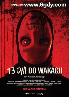 夏日倒数13天(2025)HD高清迅雷网盘磁力下载