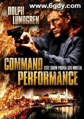 御前演出(2009)HD高清迅雷网盘磁力下载