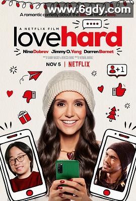 爱很难(2021)HD高清迅雷网盘磁力下载