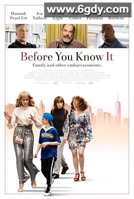 后知后觉(2019)HD高清迅雷网盘磁力下载